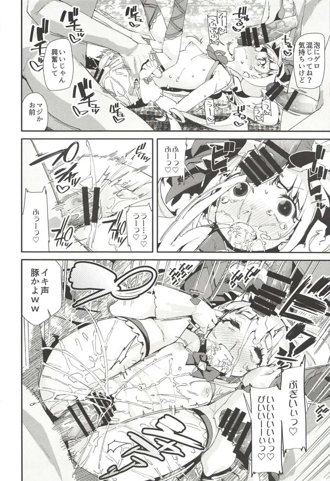 [Maeshima Ryou] Warui Otoko ni Kimeseku Chuudoku ni Sarete Mama ni Naru Emiru-chan Fhentai - Page 21