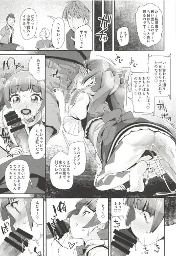 [Maeshima Ryou] Warui Otoko ni Kimeseku Chuudoku ni Sarete Mama ni Naru Emiru-chan Fhentai - Page 16