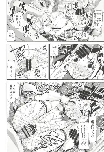 [Maeshima Ryou] Warui Otoko ni Kimeseku Chuudoku ni Sarete Mama ni Naru Emiru-chan Fhentai - Page 21