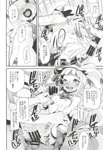 [Maeshima Ryou] Warui Otoko ni Kimeseku Chuudoku ni Sarete Mama ni Naru Emiru-chan Fhentai - Page 23