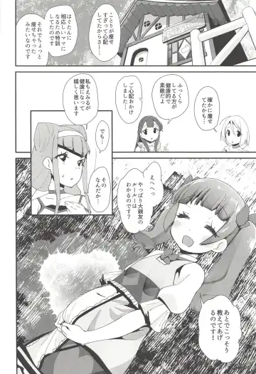 [Maeshima Ryou] Warui Otoko ni Kimeseku Chuudoku ni Sarete Mama ni Naru Emiru-chan Fhentai - Page 27
