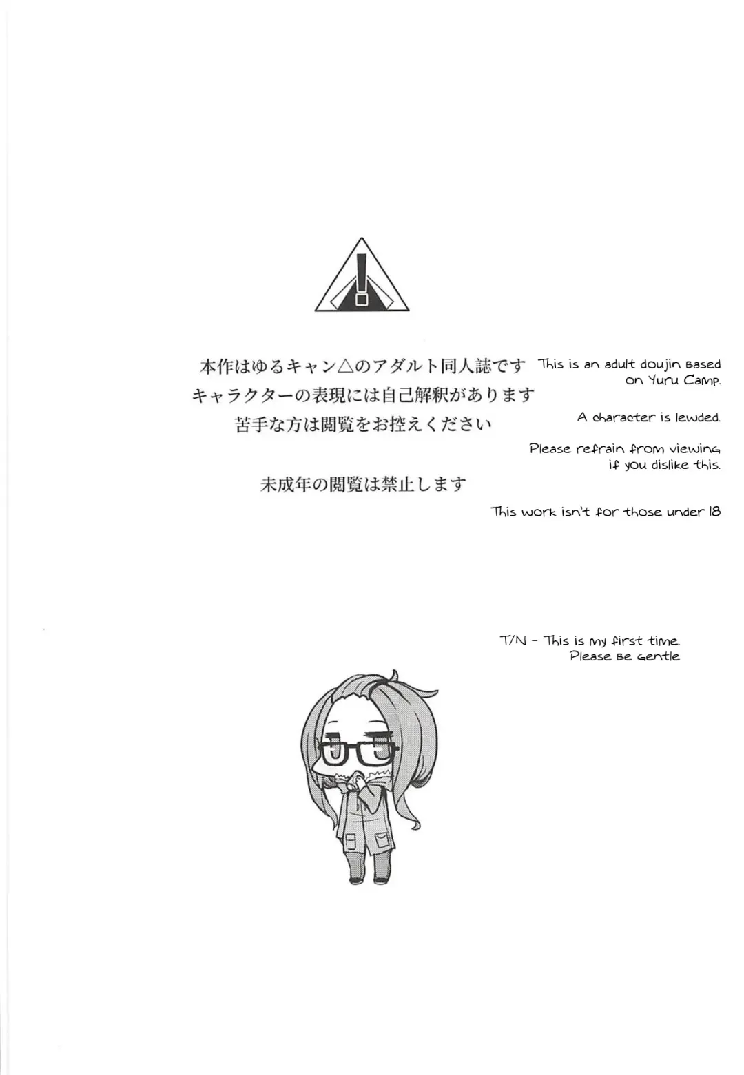 [Hyakuen] The Open Road Fhentai - Page 4