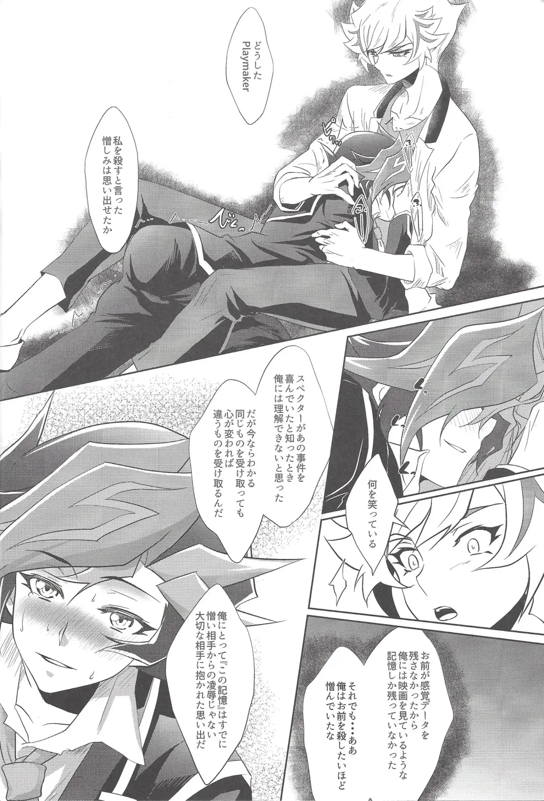 [Saika] Kimi ni Nikushimi o Okuru Fhentai - Page 13