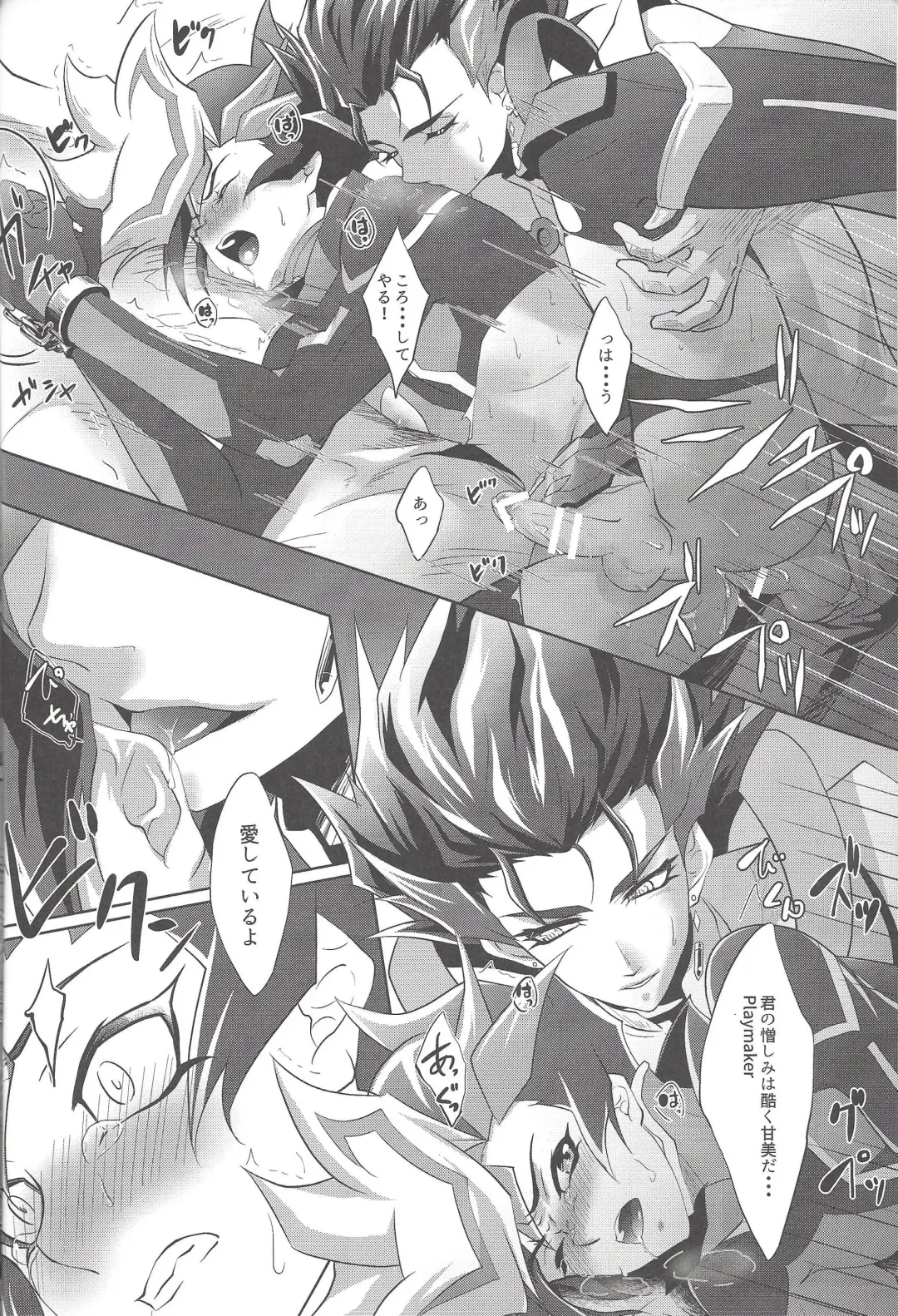 [Saika] Kimi ni Nikushimi o Okuru Fhentai - Page 3