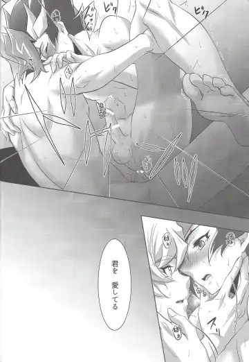 [Saika] Kimi ni Nikushimi o Okuru Fhentai - Page 23