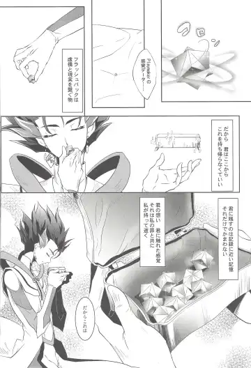 [Saika] Kimi ni Nikushimi o Okuru Fhentai - Page 7