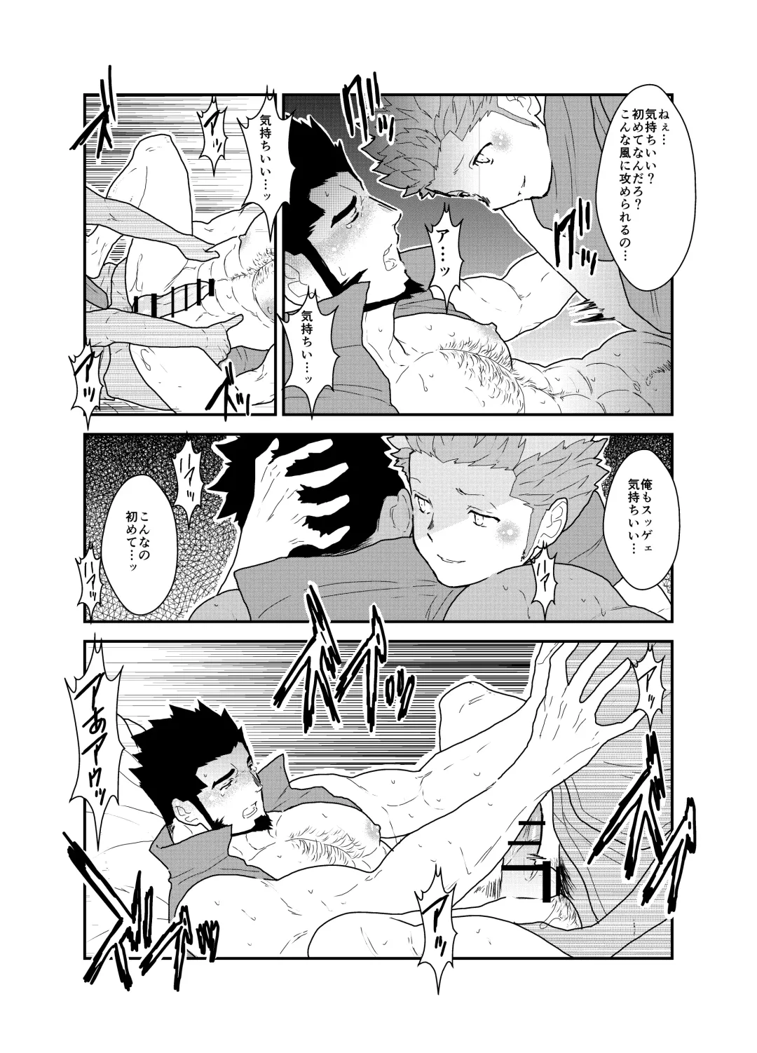 [Yamome] Toaru Bushou no Isekai Shoukan Fhentai - Page 29