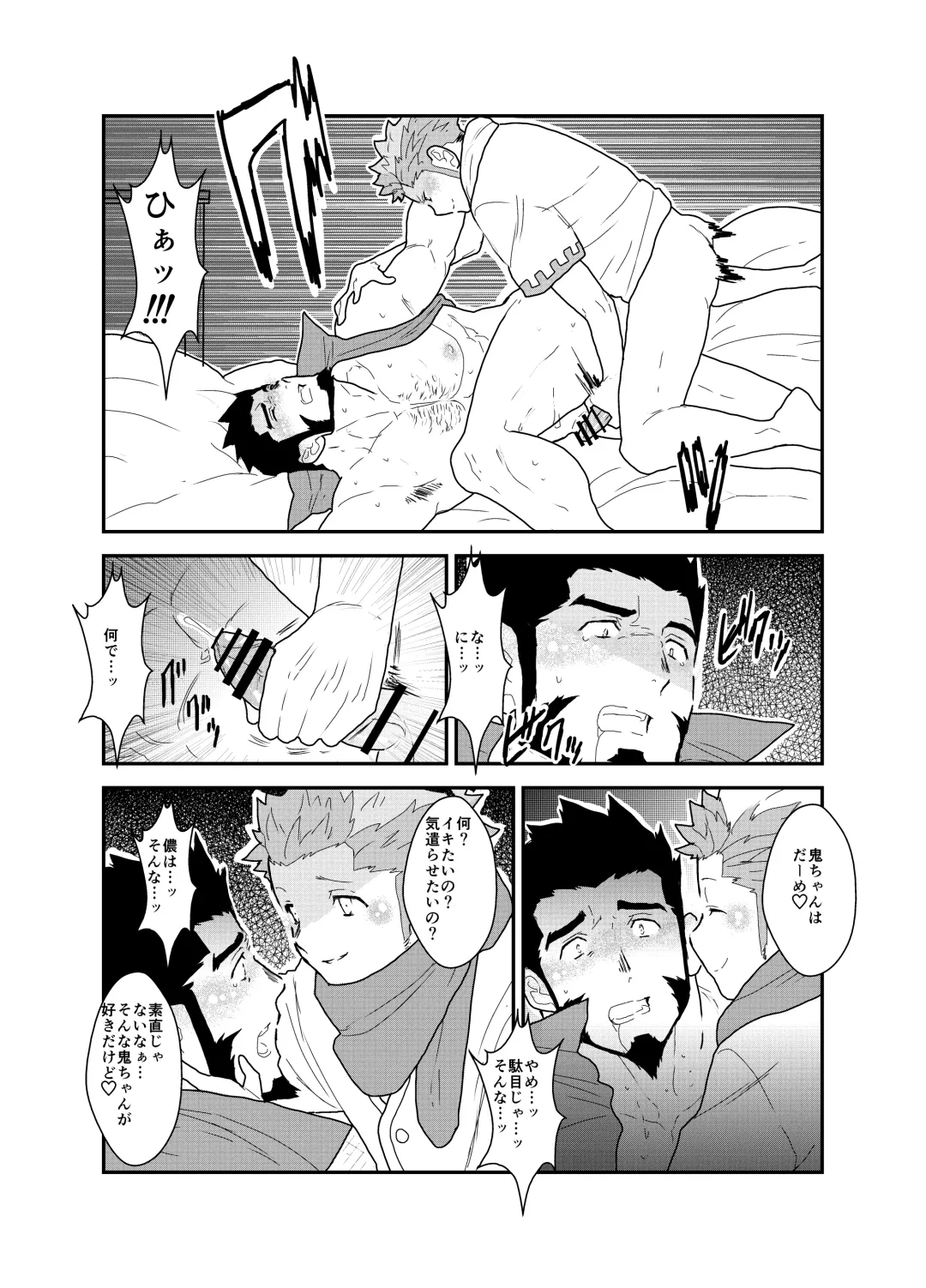 [Yamome] Toaru Bushou no Isekai Shoukan Fhentai - Page 33