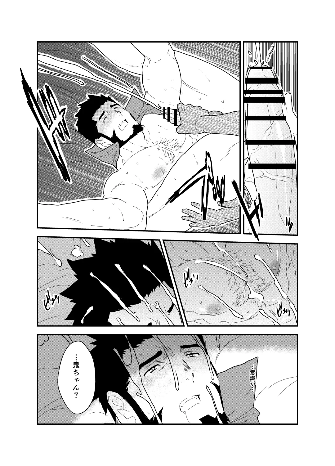 [Yamome] Toaru Bushou no Isekai Shoukan Fhentai - Page 35