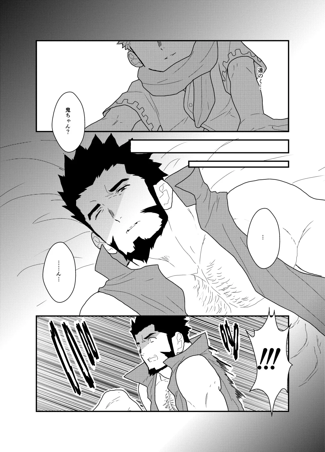 [Yamome] Toaru Bushou no Isekai Shoukan Fhentai - Page 36