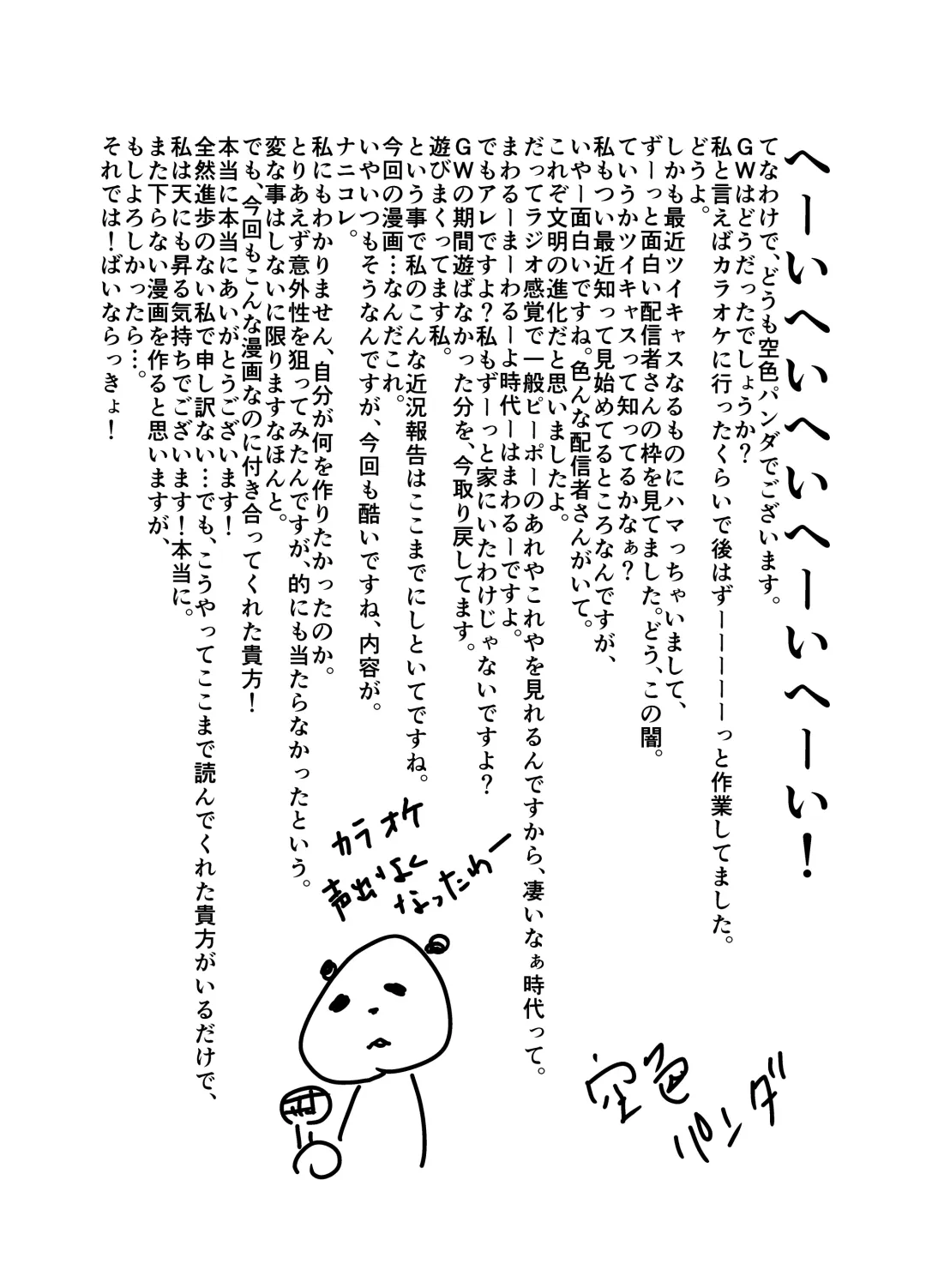 [Yamome] Toaru Bushou no Isekai Shoukan Fhentai - Page 43