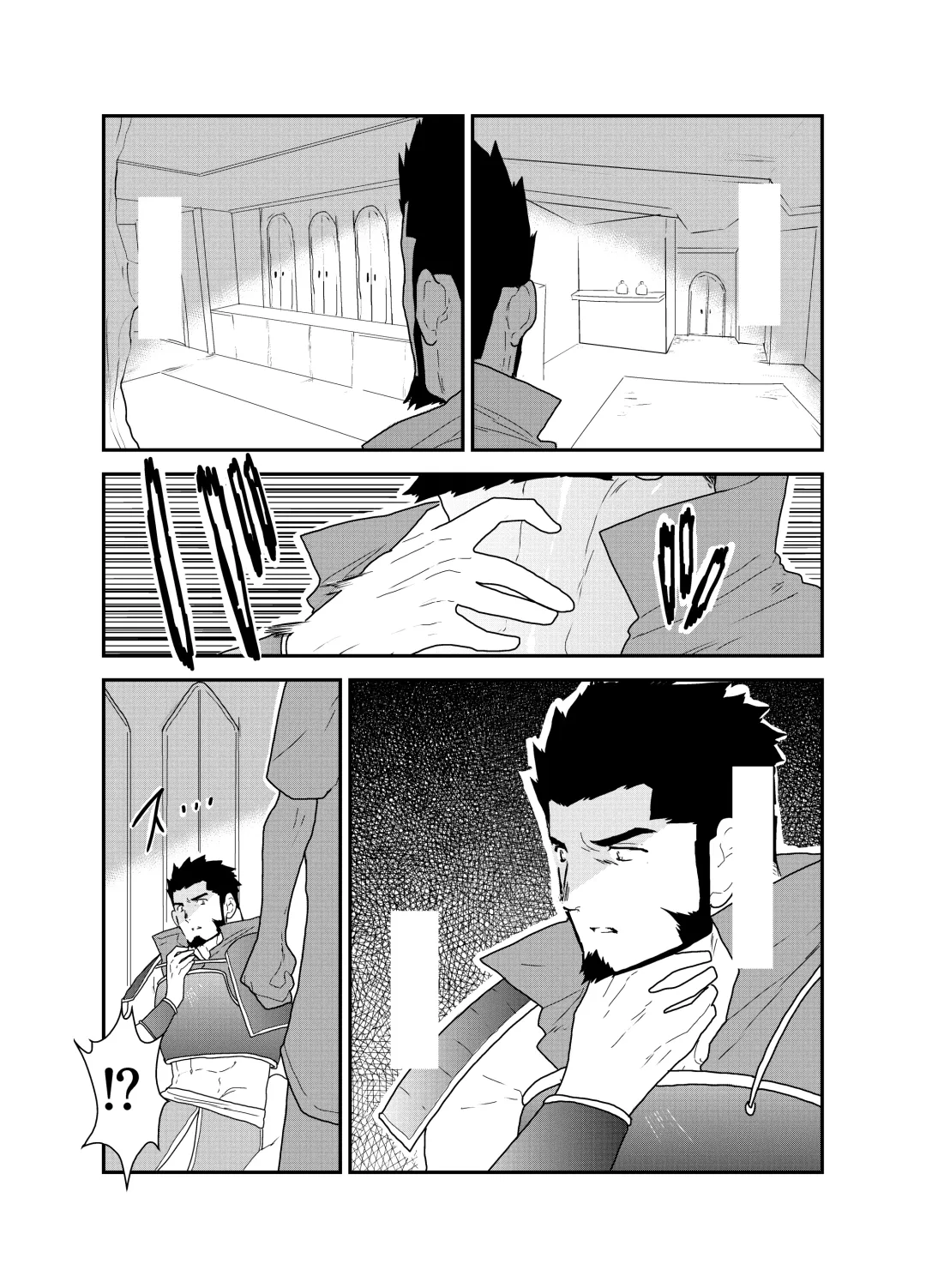 [Yamome] Toaru Bushou no Isekai Shoukan Fhentai - Page 47