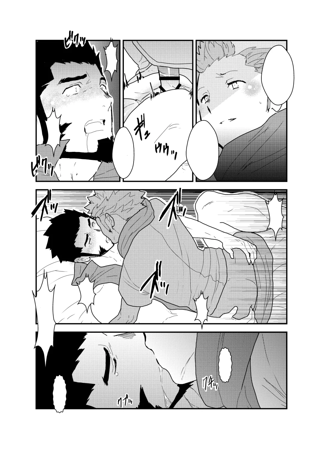 [Yamome] Toaru Bushou no Isekai Shoukan Fhentai - Page 73