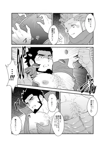 [Yamome] Toaru Bushou no Isekai Shoukan Fhentai - Page 18