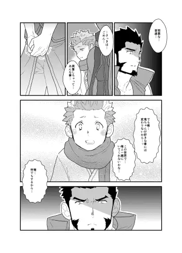 [Yamome] Toaru Bushou no Isekai Shoukan Fhentai - Page 39