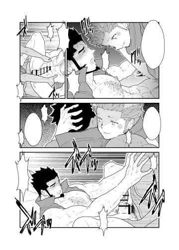 [Yamome] Toaru Bushou no Isekai Shoukan Fhentai - Page 72