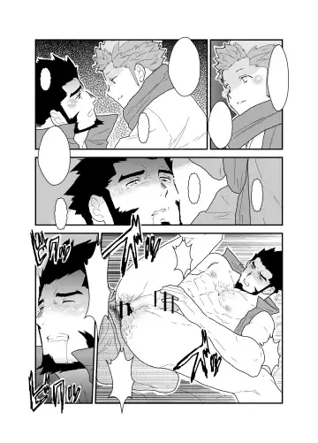 [Yamome] Toaru Bushou no Isekai Shoukan Fhentai - Page 75
