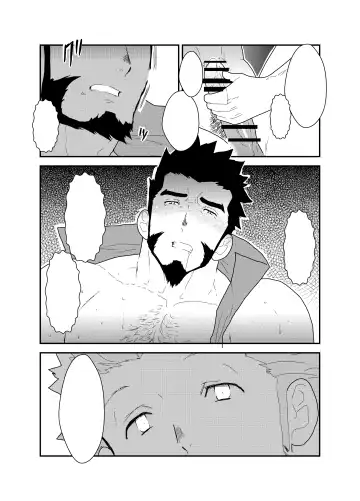 [Yamome] Toaru Bushou no Isekai Shoukan Fhentai - Page 77