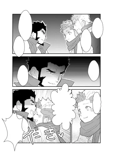 [Yamome] Toaru Bushou no Isekai Shoukan Fhentai - Page 84