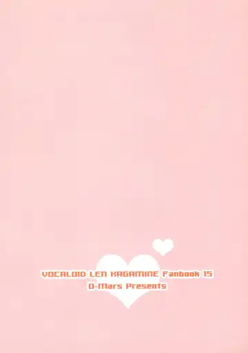 [Mars] Master Anone Fhentai - Page 18