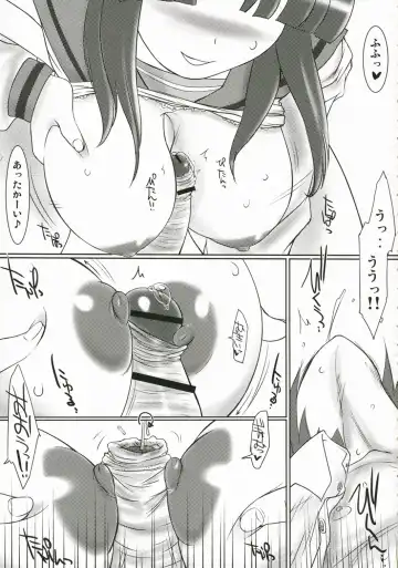 [Konmori] Michi Naru Jouhou Flare o Yume ni Motomete - The Dream Quest of Unknown Data-Flare Fhentai - Page 13