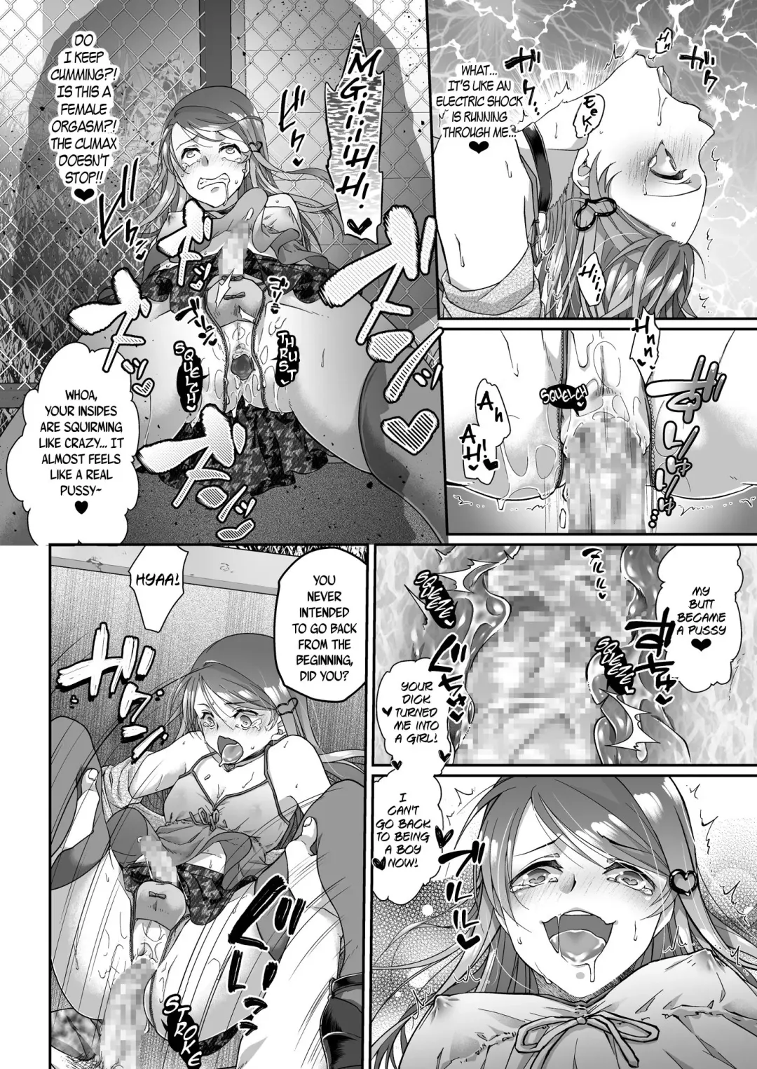[Popopalt] Otokonoko Trap Fhentai - Page 13