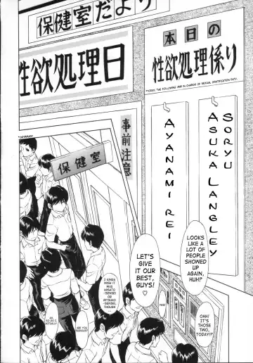 [Kura Oh] Ayanami Asuka Milk Cafe Au Lait Fhentai - Page 3