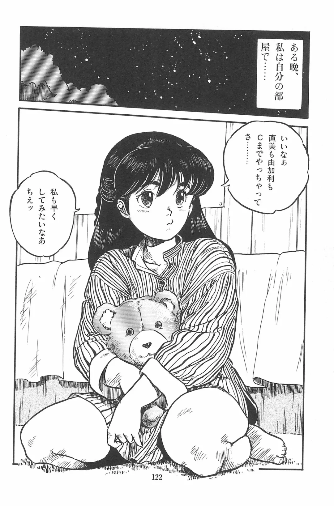 [Deme - Mia - Tomozawa Shou] Omase ni ♥ Oidemase! Fhentai - Page 128