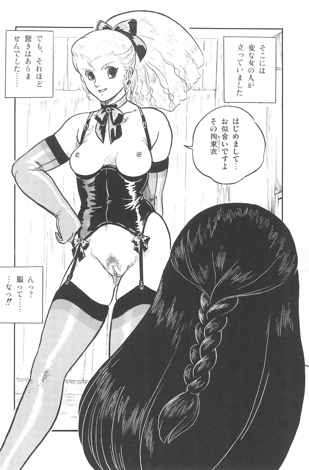 [Deme - Mia - Tomozawa Shou] Omase ni ♥ Oidemase! Fhentai - Page 130
