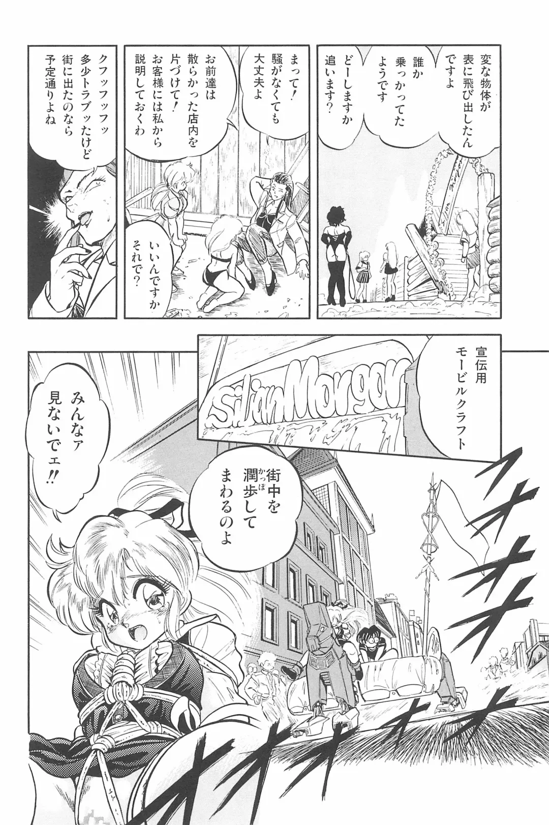 [Deme - Mia - Tomozawa Shou] Omase ni ♥ Oidemase! Fhentai - Page 28