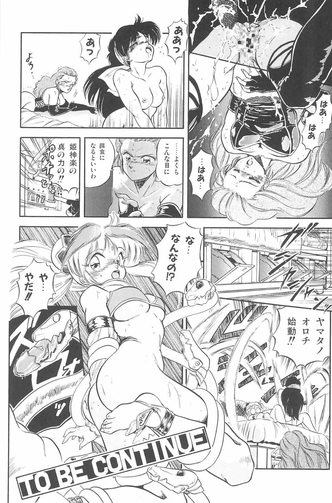 [Deme - Mia - Tomozawa Shou] Omase ni ♥ Oidemase! Fhentai - Page 64