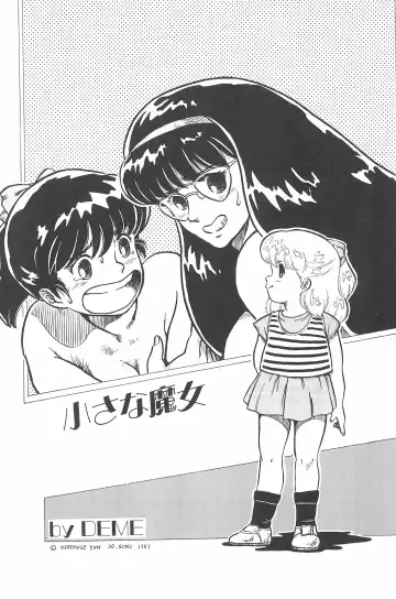 [Deme - Mia - Tomozawa Shou] Omase ni ♥ Oidemase! Fhentai - Page 113