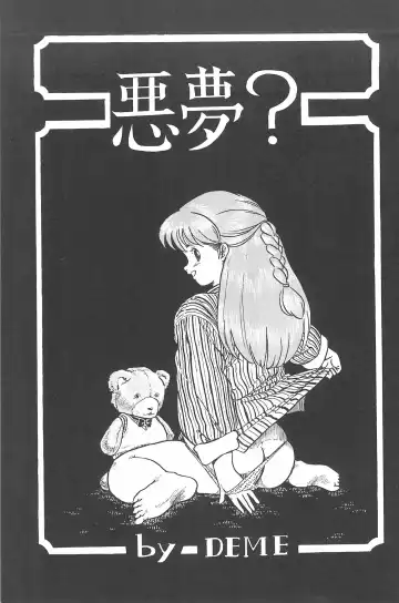 [Deme - Mia - Tomozawa Shou] Omase ni ♥ Oidemase! Fhentai - Page 127