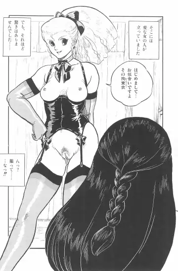 [Deme - Mia - Tomozawa Shou] Omase ni ♥ Oidemase! Fhentai - Page 130