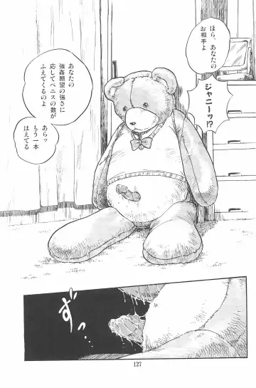 [Deme - Mia - Tomozawa Shou] Omase ni ♥ Oidemase! Fhentai - Page 133