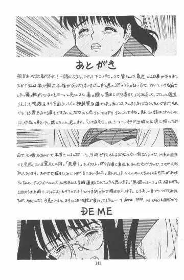 [Deme - Mia - Tomozawa Shou] Omase ni ♥ Oidemase! Fhentai - Page 147