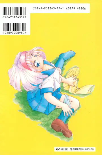 [Deme - Mia - Tomozawa Shou] Omase ni ♥ Oidemase! Fhentai - Page 158