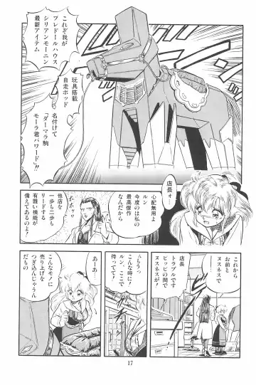 [Deme - Mia - Tomozawa Shou] Omase ni ♥ Oidemase! Fhentai - Page 23