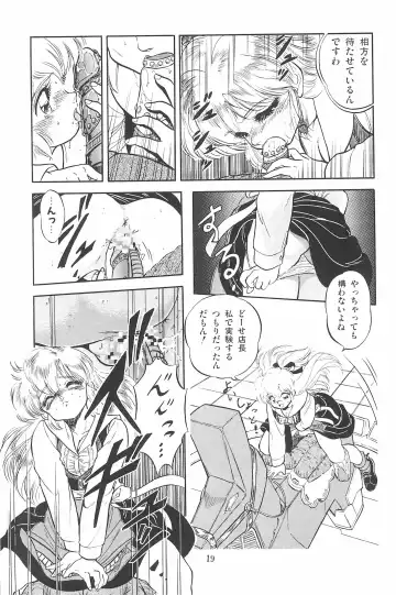 [Deme - Mia - Tomozawa Shou] Omase ni ♥ Oidemase! Fhentai - Page 25