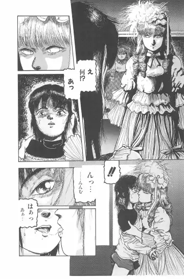 [Deme - Mia - Tomozawa Shou] Omase ni ♥ Oidemase! Fhentai - Page 69