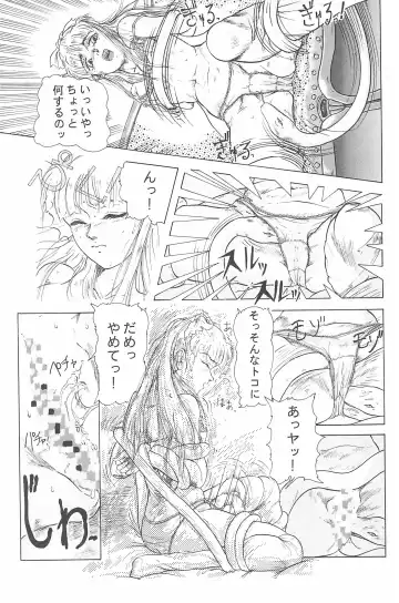 [Deme - Mia - Tomozawa Shou] Omase ni ♥ Oidemase! Fhentai - Page 81