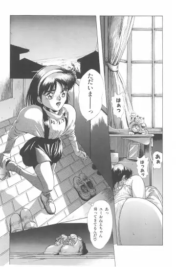 [Deme - Mia - Tomozawa Shou] Omase ni ♥ Oidemase! Fhentai - Page 92