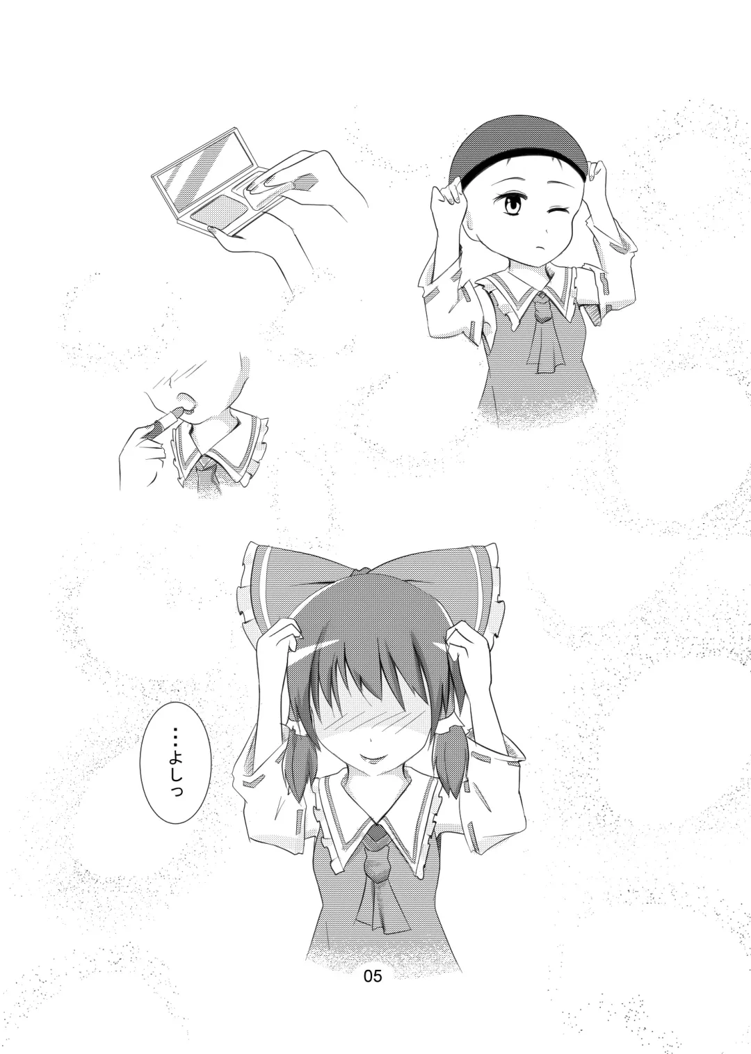 [Aokaze] Otokonoko ga Cosnie Suru dake no Hon + Otokonoko Cirno-kun Hajimete no Cosx Fhentai - Page 4