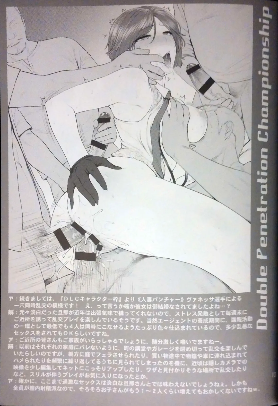 [St.germain-sal] KOF XIV WP Senshuken! Fhentai - Page 14