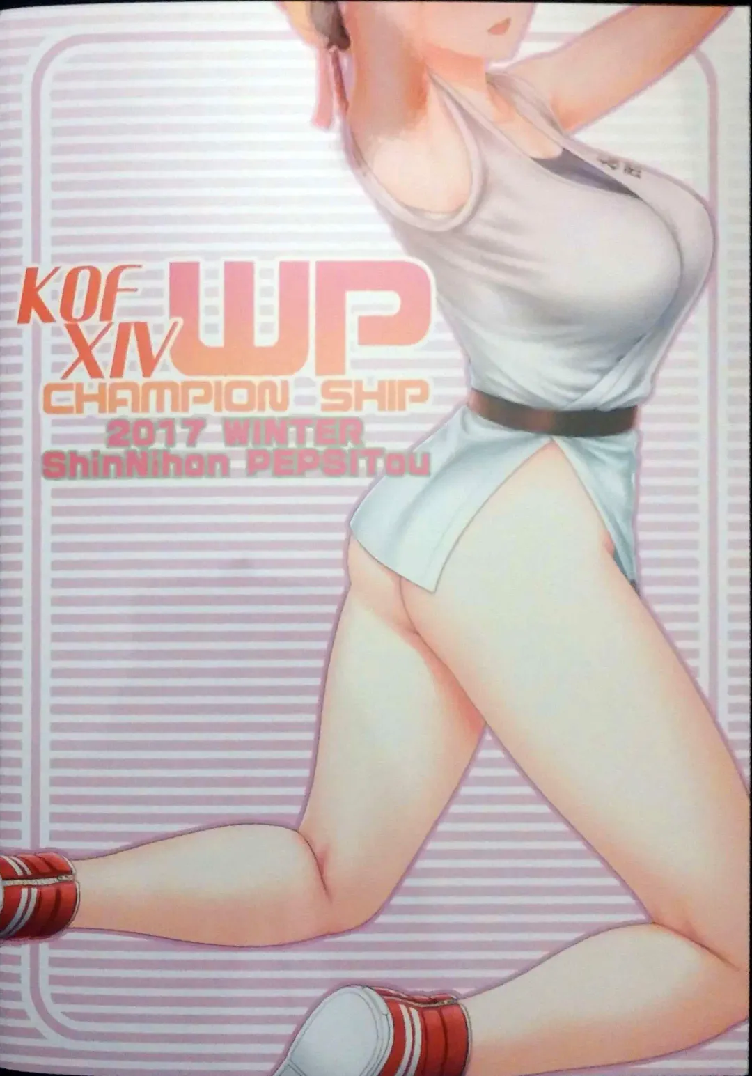 [St.germain-sal] KOF XIV WP Senshuken! Fhentai - Page 18