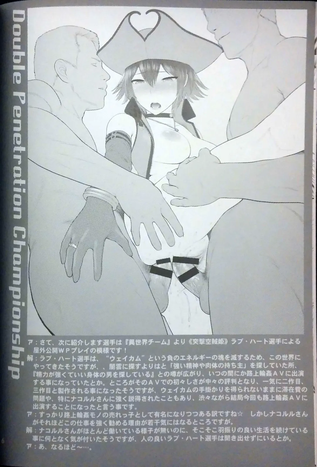 [St.germain-sal] KOF XIV WP Senshuken! Fhentai - Page 7