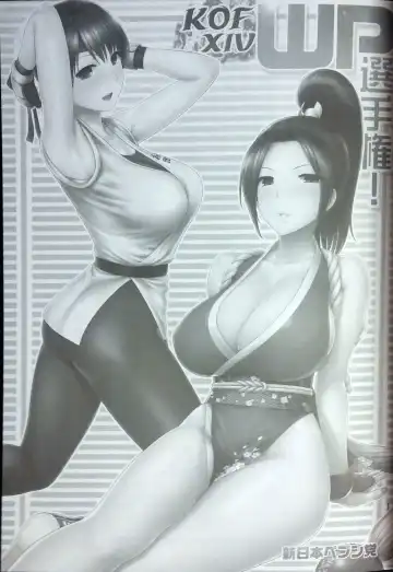 [St.germain-sal] KOF XIV WP Senshuken! Fhentai - Page 2