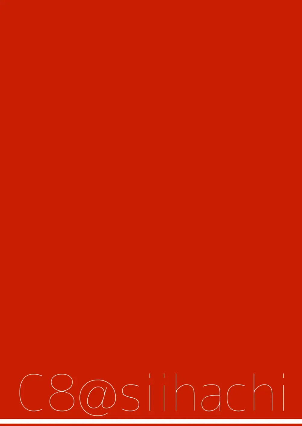 [8] Douchuu Tsumamigui Fhentai - Page 18