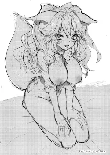 [8] Douchuu Tsumamigui Fhentai - Page 15