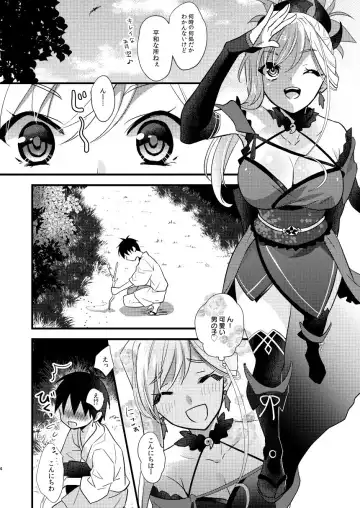[8] Douchuu Tsumamigui Fhentai - Page 3